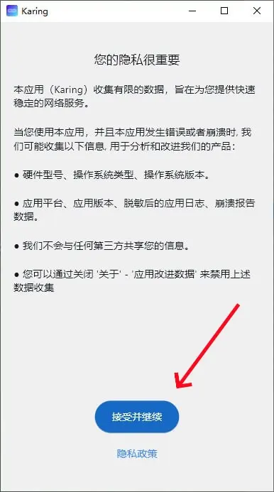 基础初始化设置 09