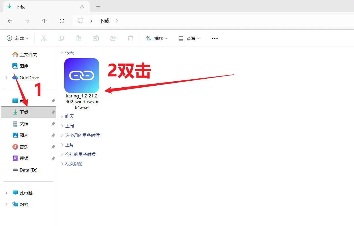 基础初始化设置 02