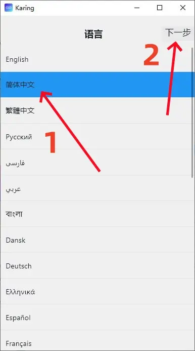 基础初始化设置 10
