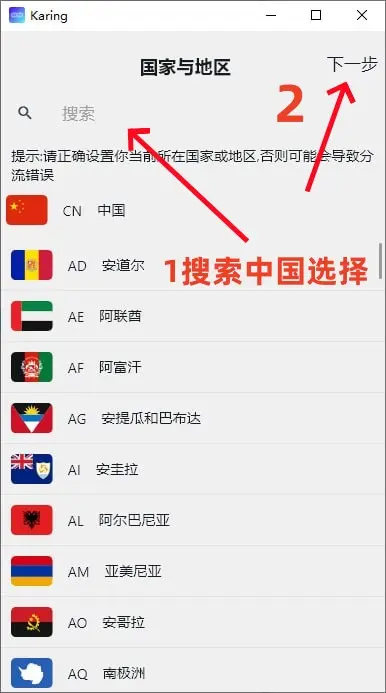 基础初始化设置 12