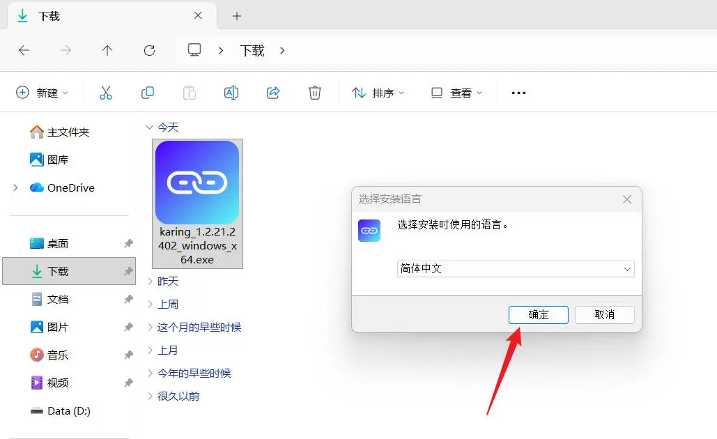 基础初始化设置 05