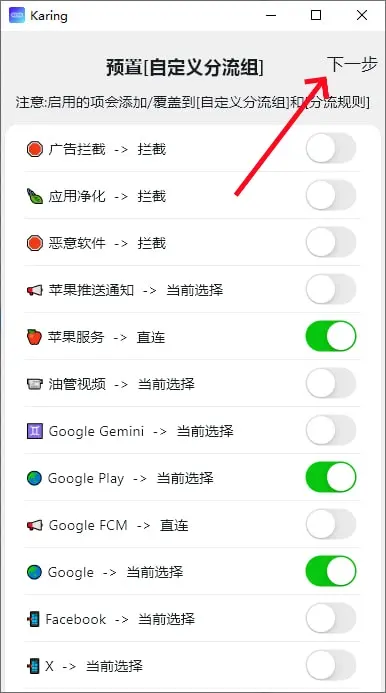 基础初始化设置 13