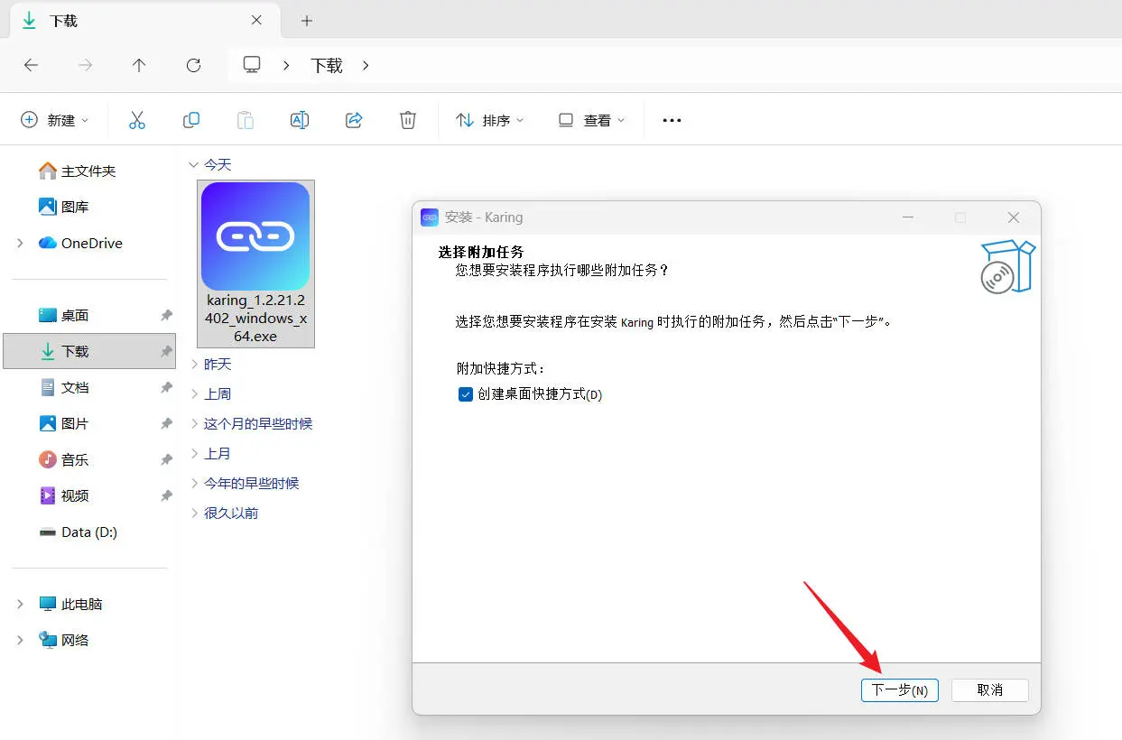 基础初始化设置 06