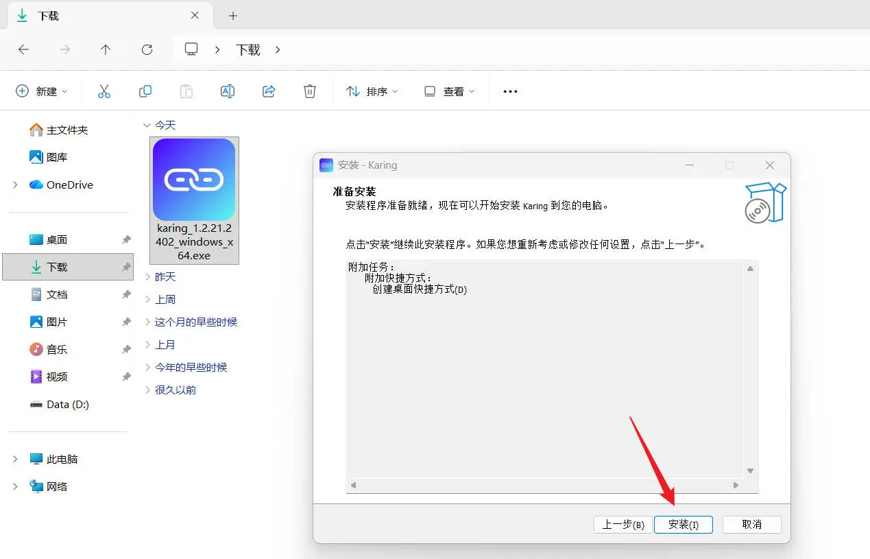 基础初始化设置 07