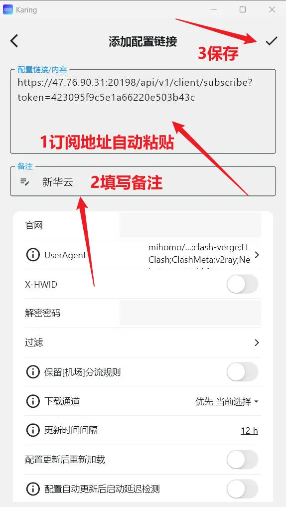 从剪切板导入示例 01